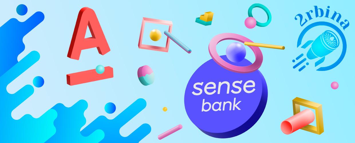 Завершился ребрендинг Альфа-Банка Украина