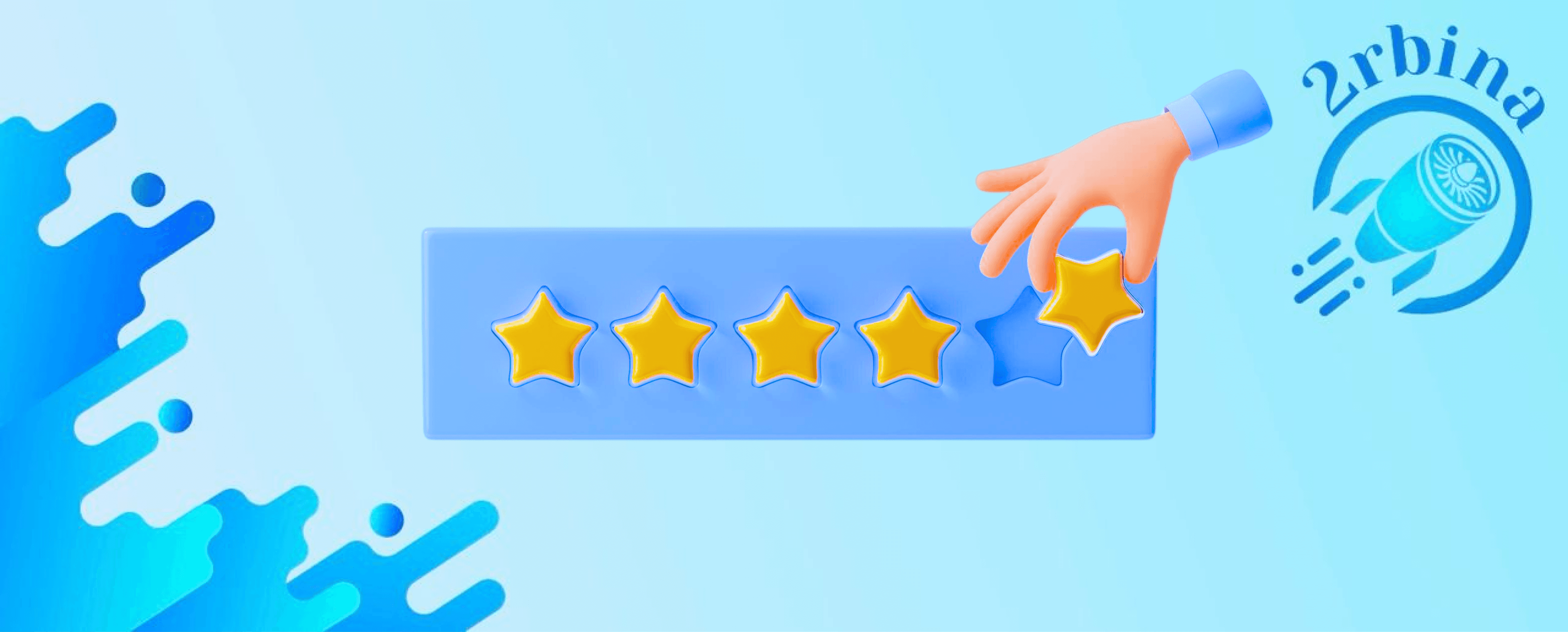 Будем благодарны за отзывы о сотрудничестве с нашим сервисом